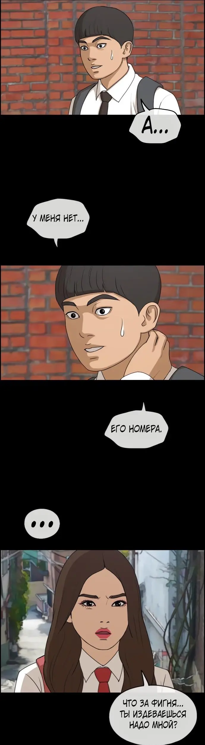 Страница 34