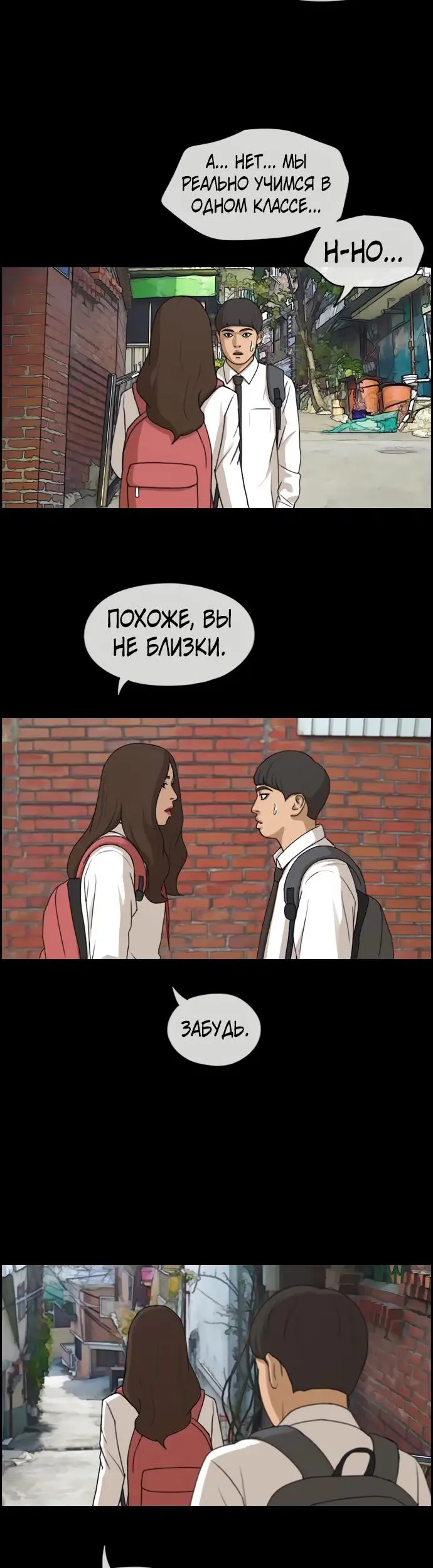 Страница 35