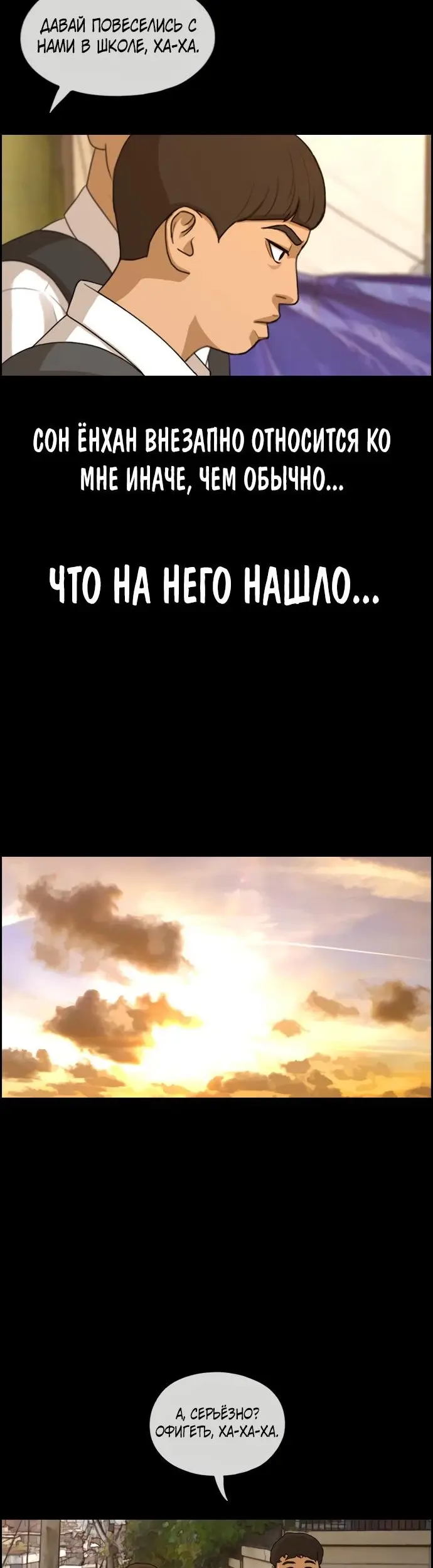Страница 40