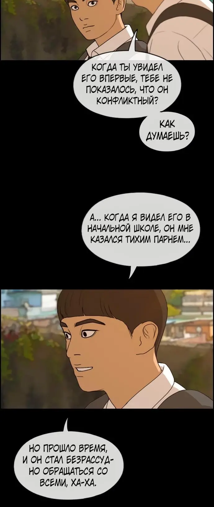 Страница 42