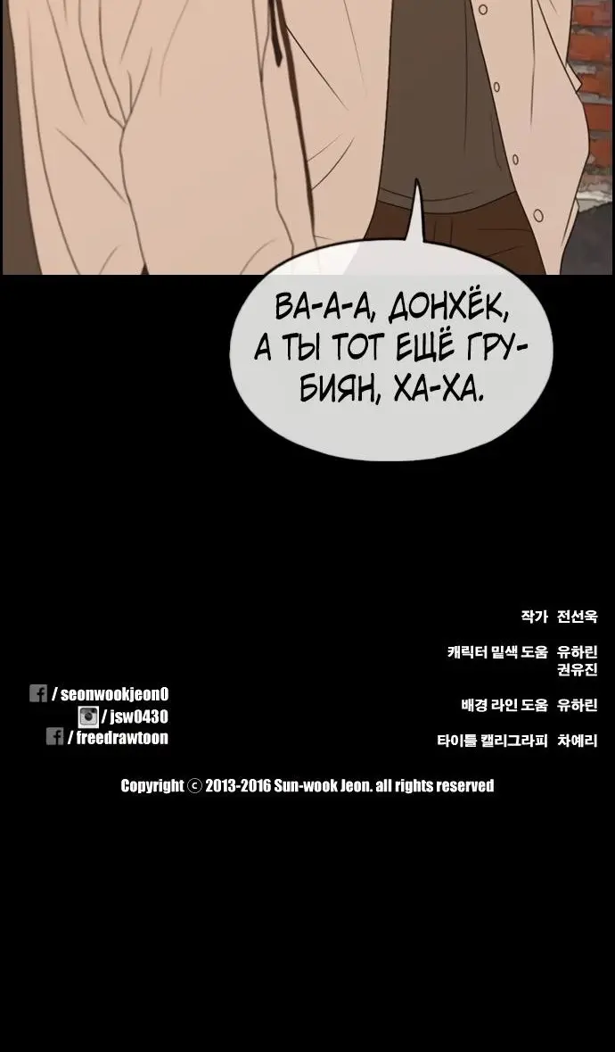 Страница 44