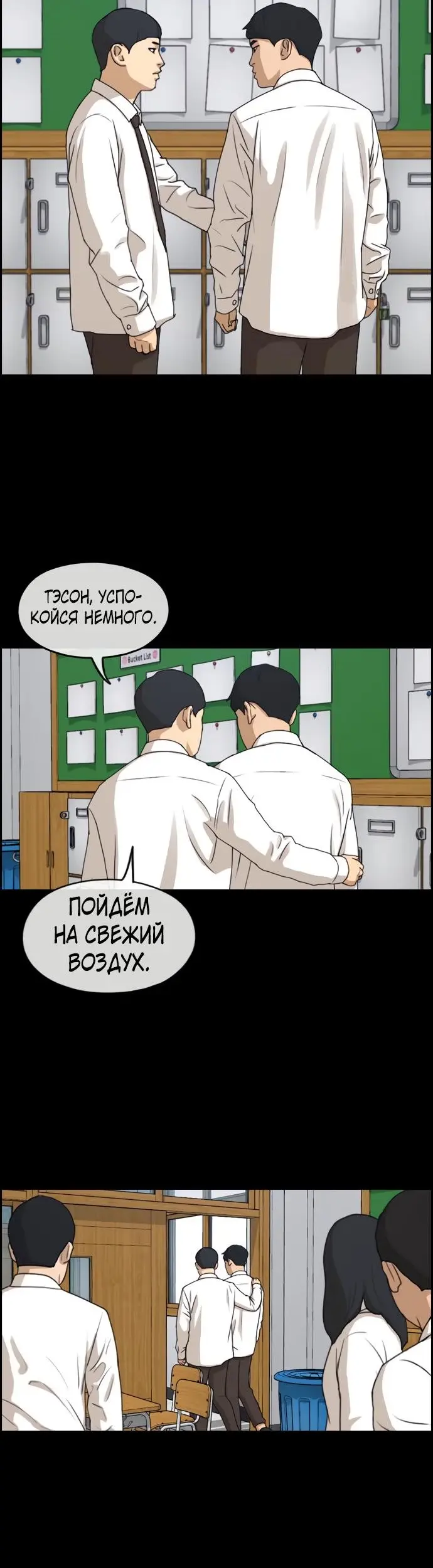 Страница 20