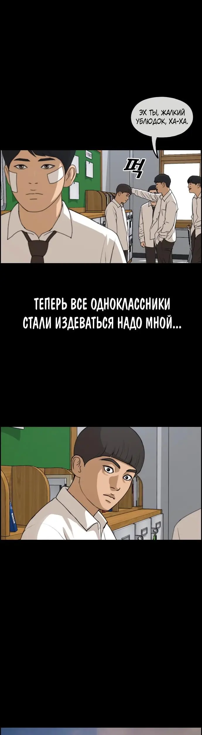Страница 30