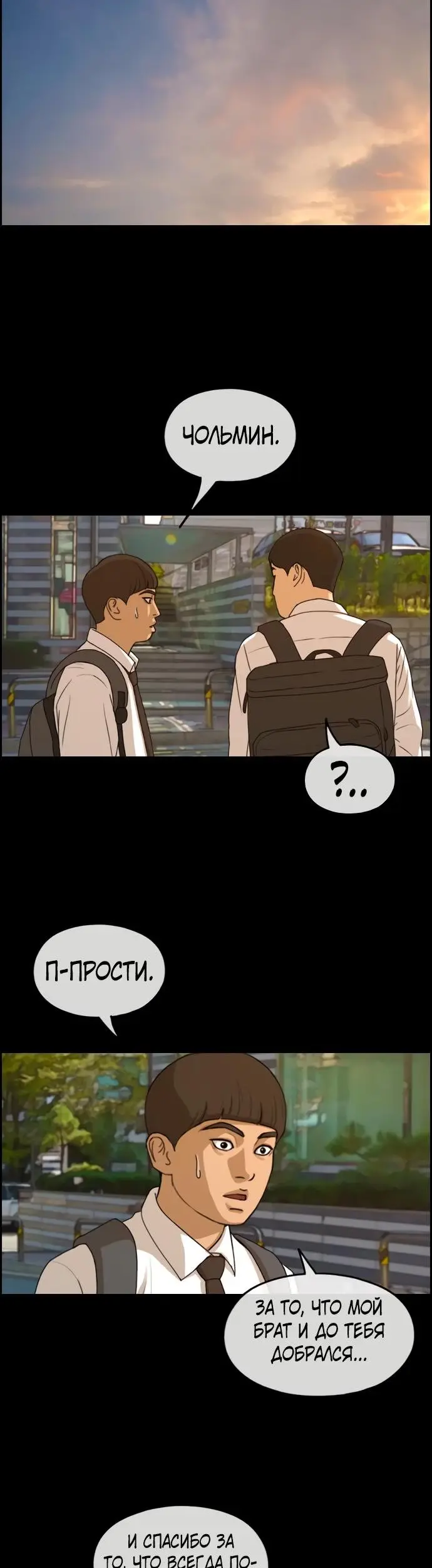 Страница 31