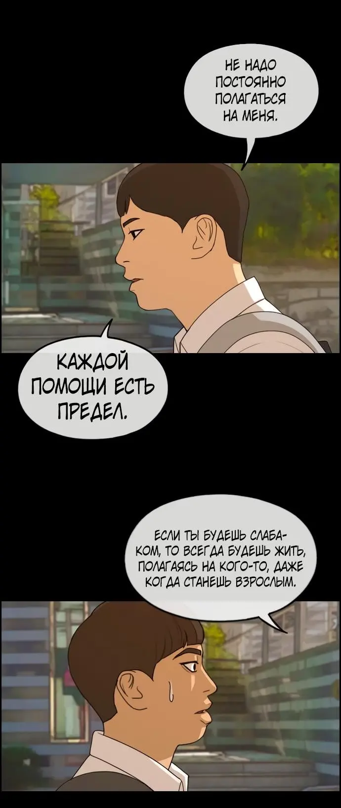 Страница 33