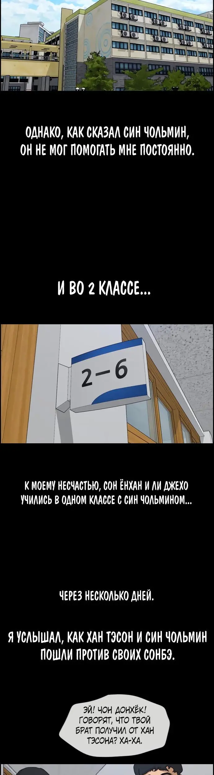 Страница 35