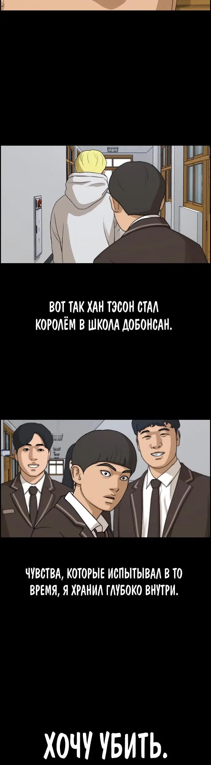 Страница 39