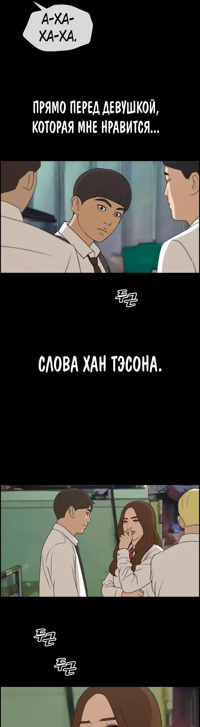 Страница 28