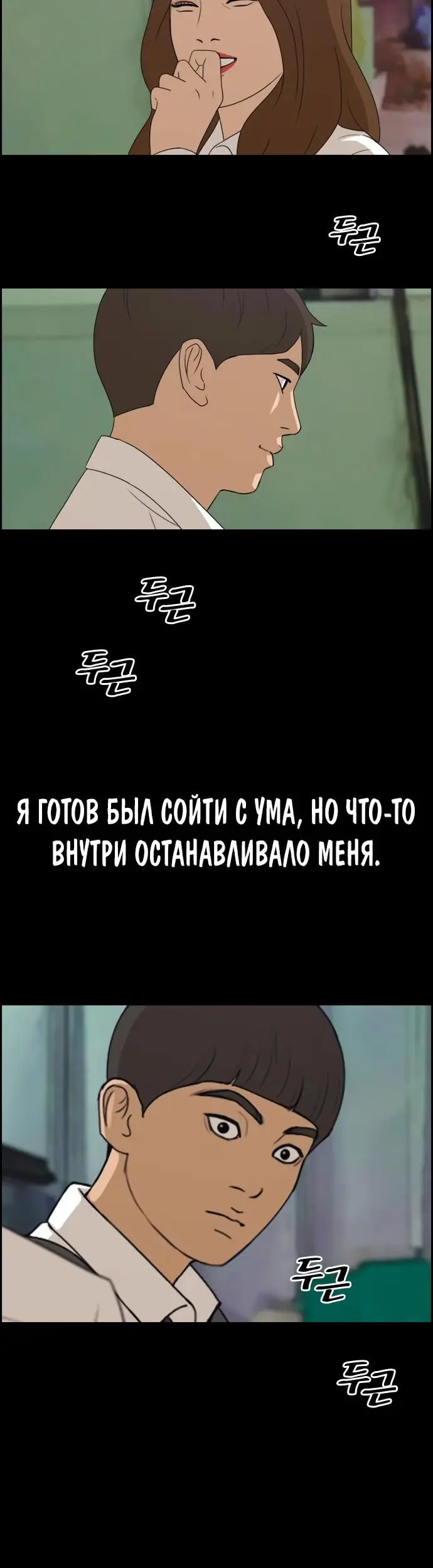 Страница 29