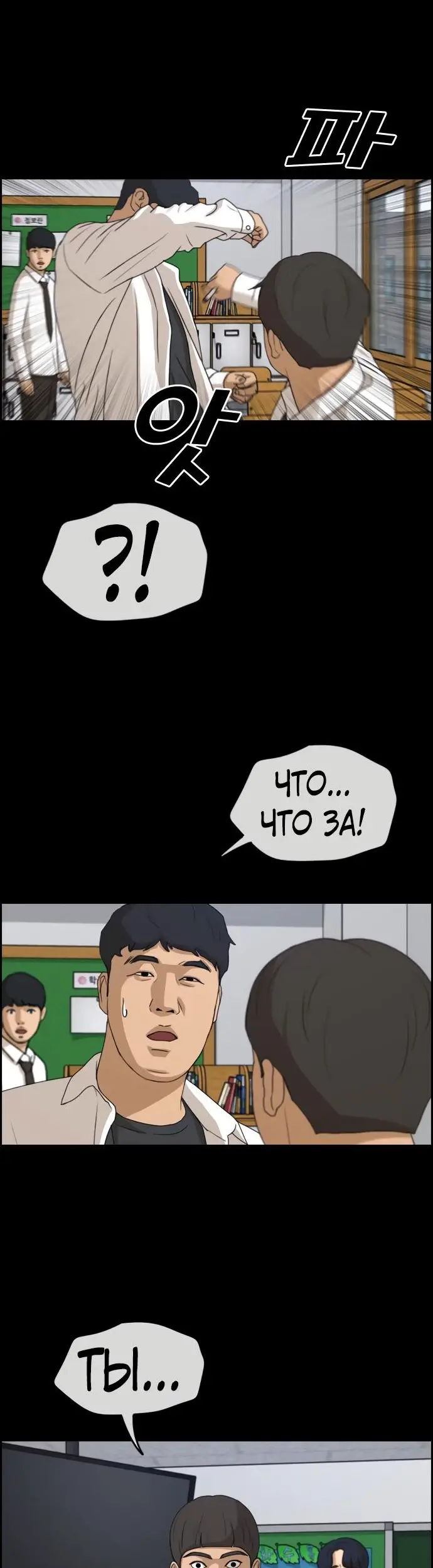Страница 35