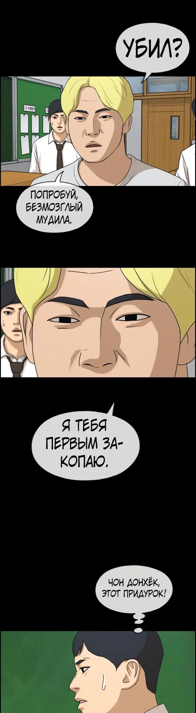Страница 41