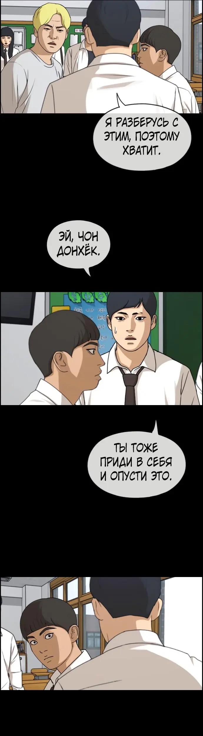 Страница 43