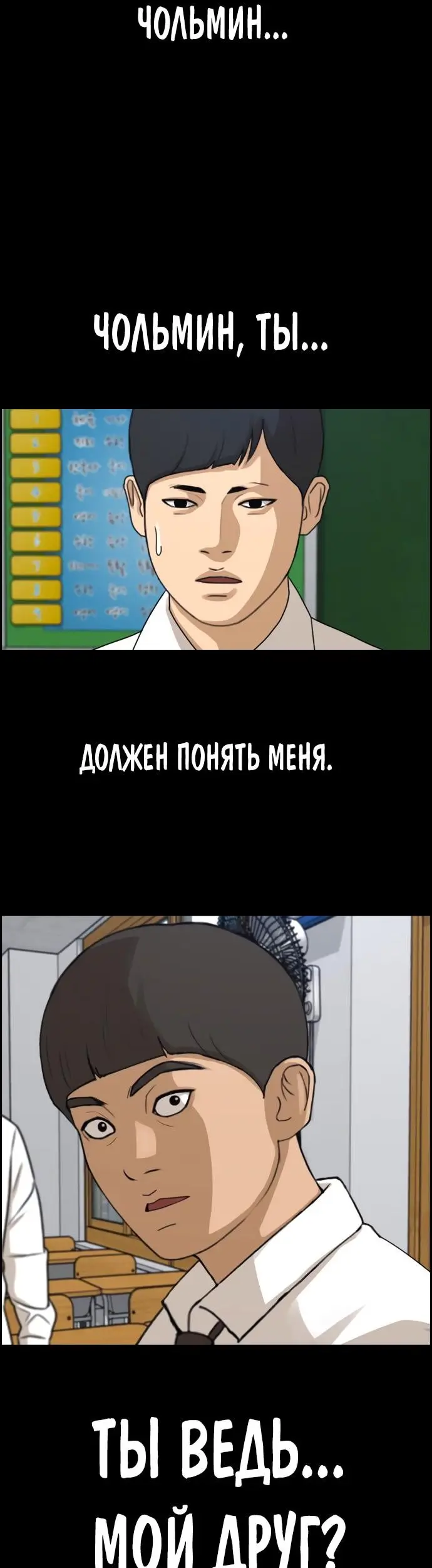 Страница 44