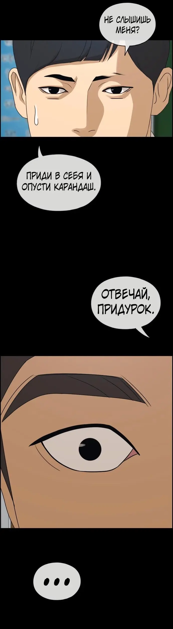 Страница 46