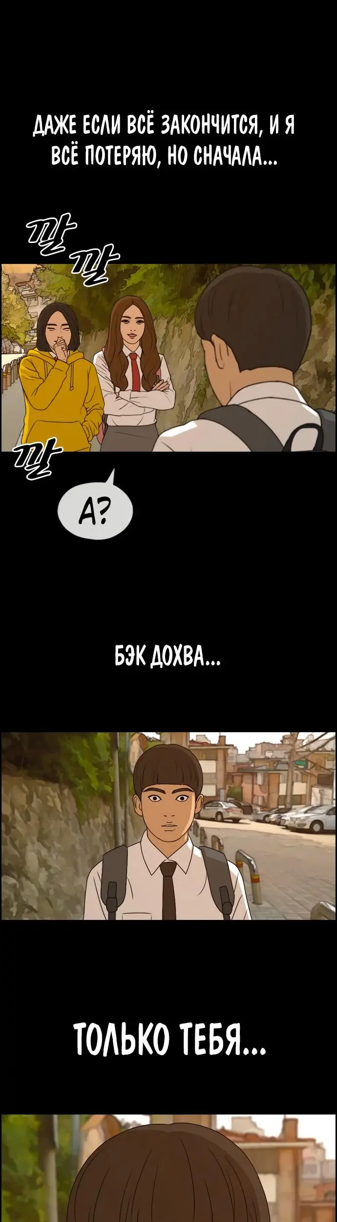 Страница 50