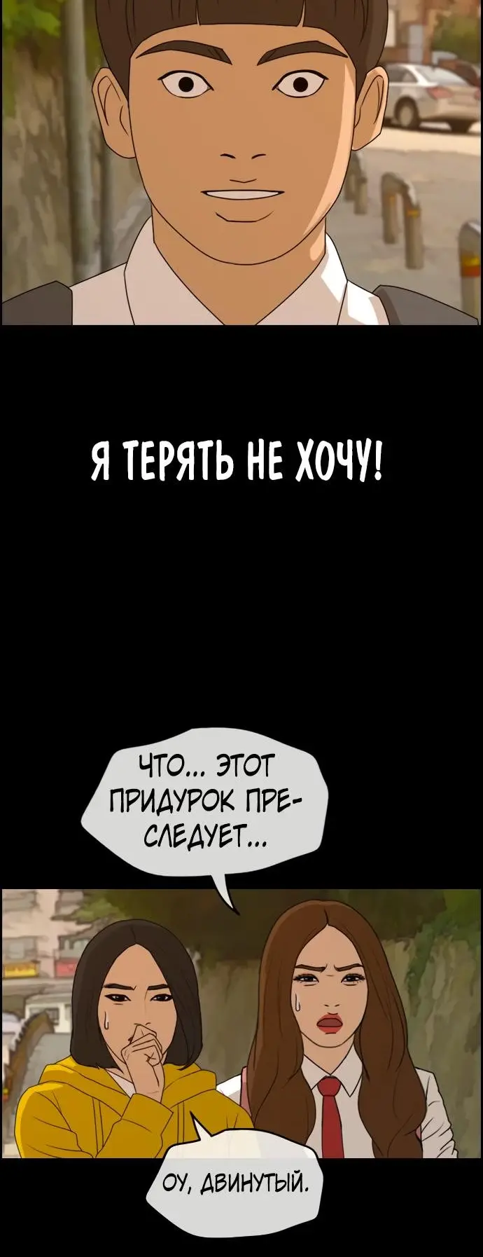 Страница 51
