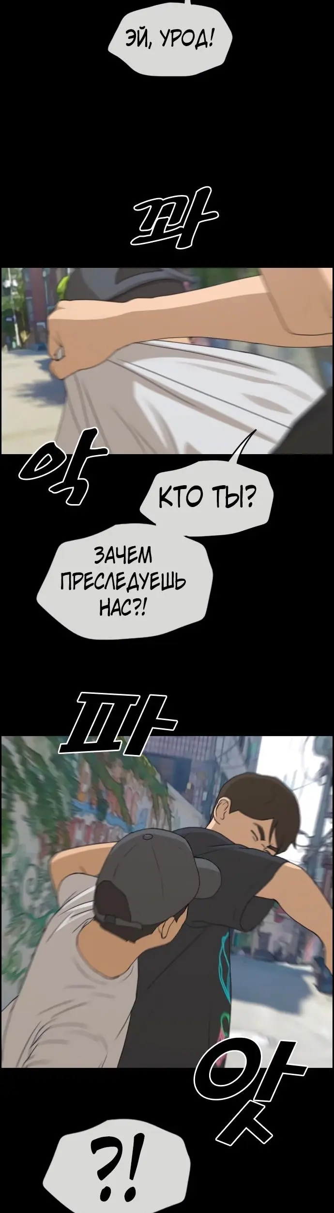 Страница 57