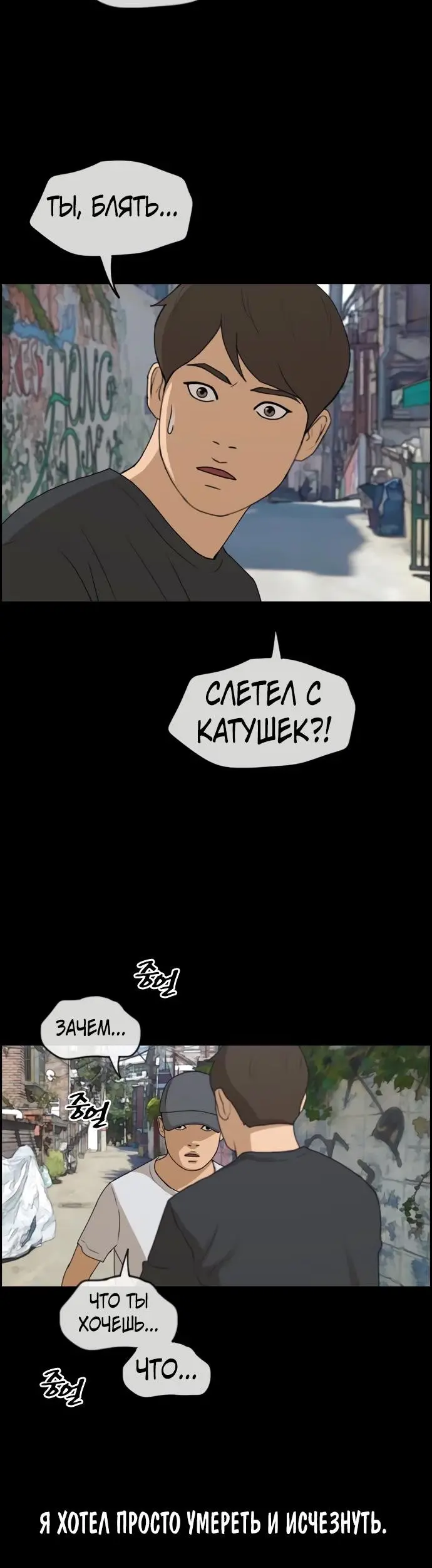 Страница 58