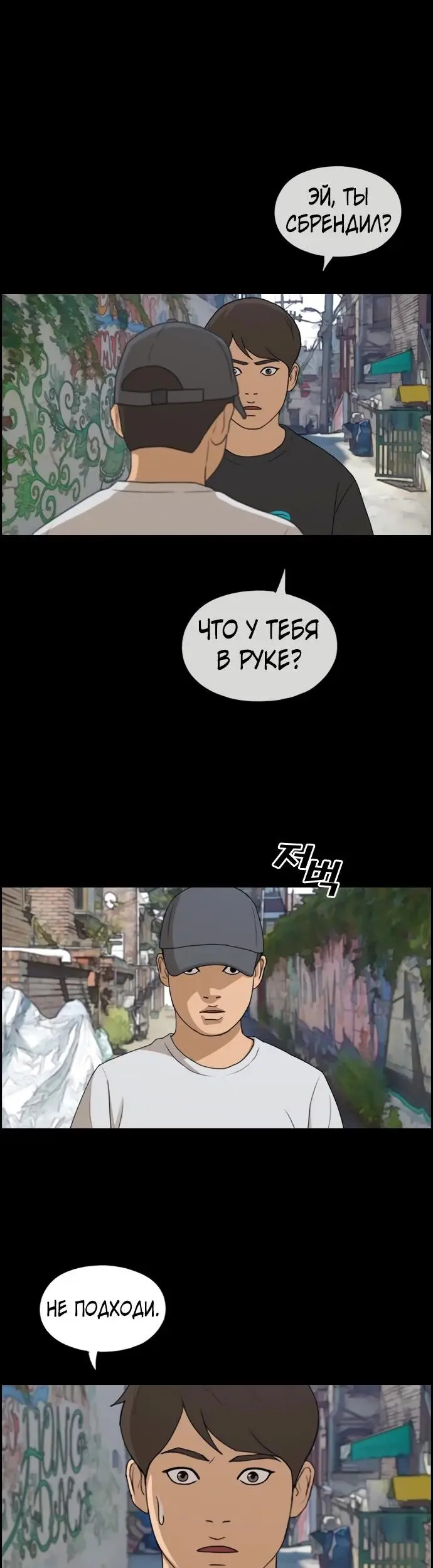 Страница 59