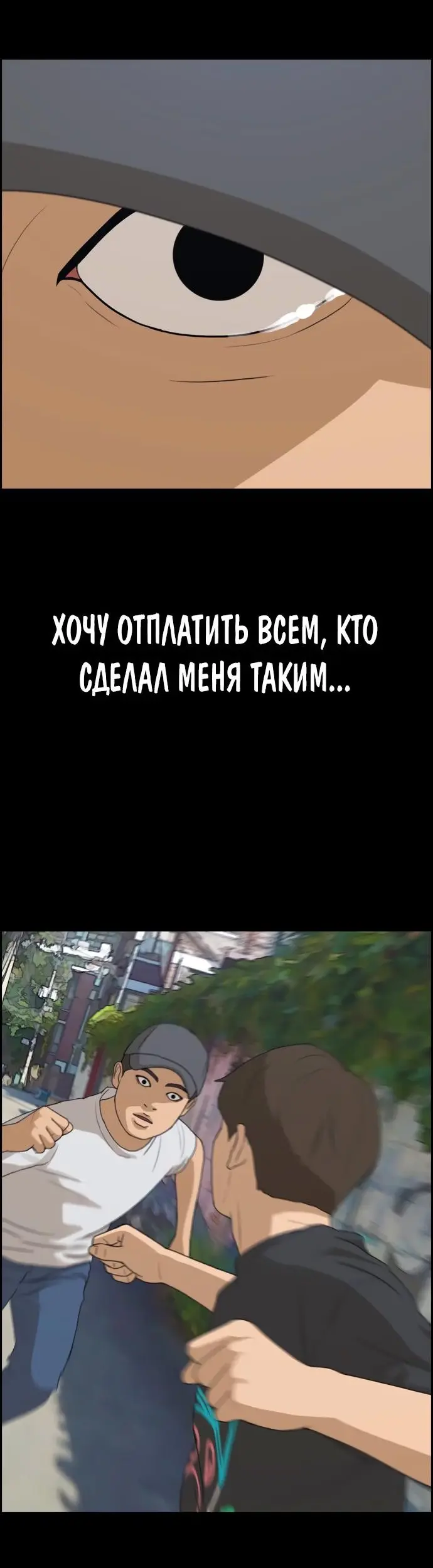 Страница 61