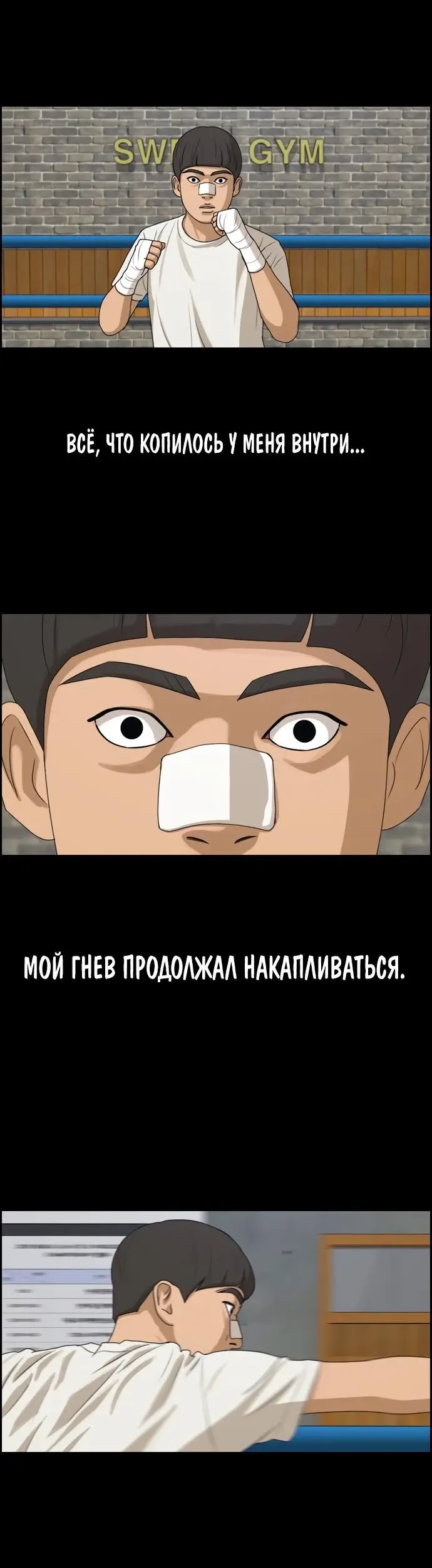 Страница 64