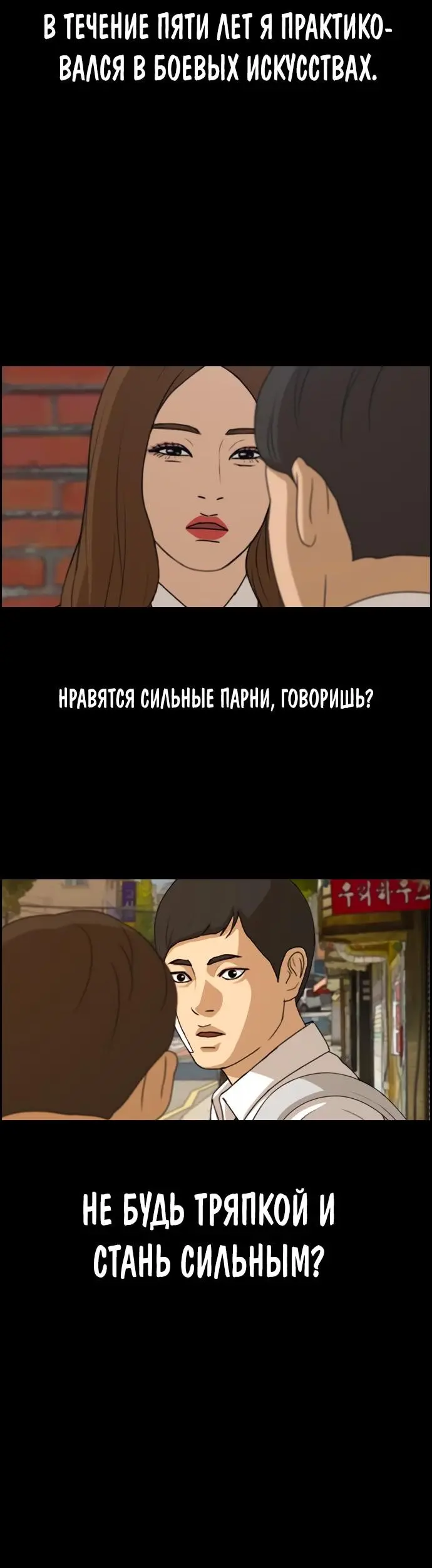 Страница 65