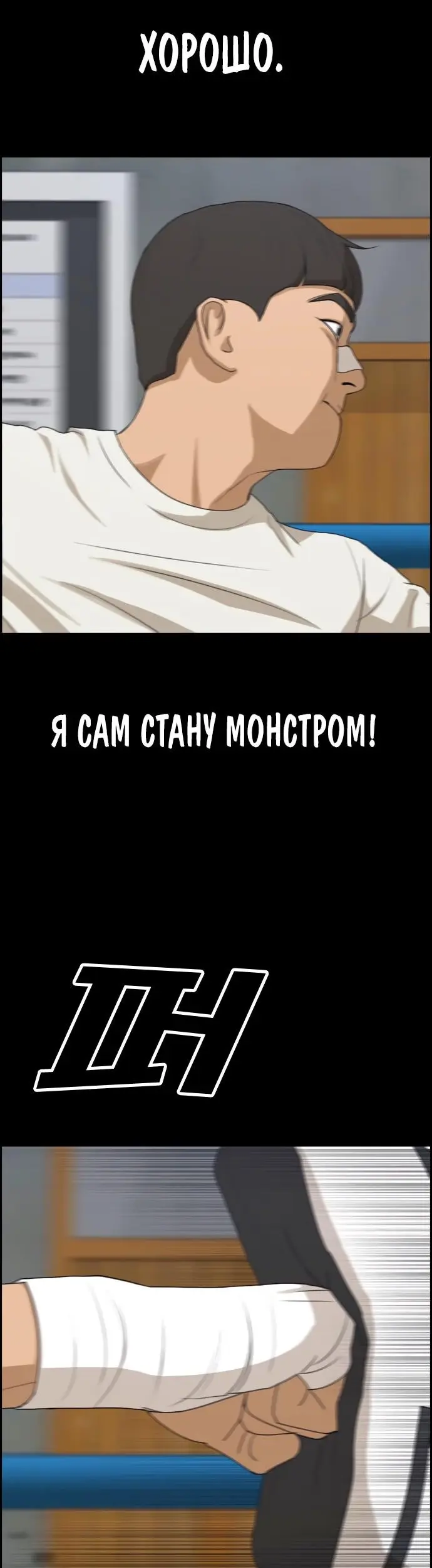 Страница 66