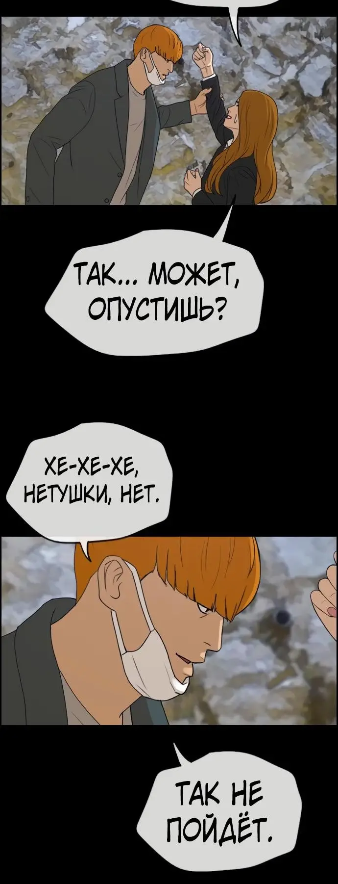 Страница 24