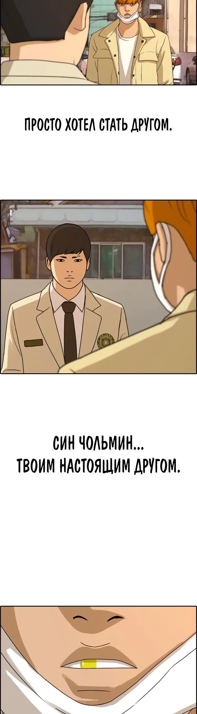 Страница 29
