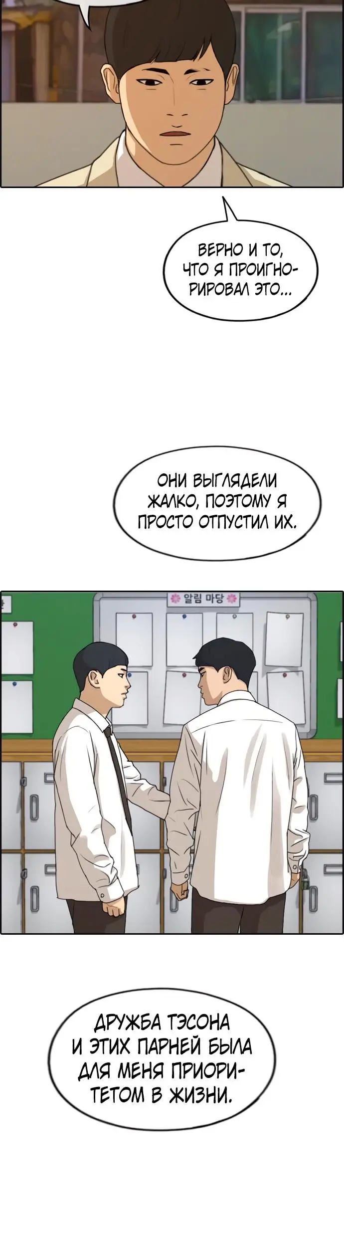 Страница 32