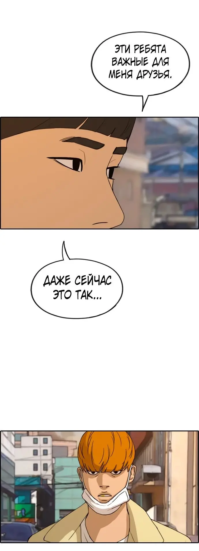 Страница 33
