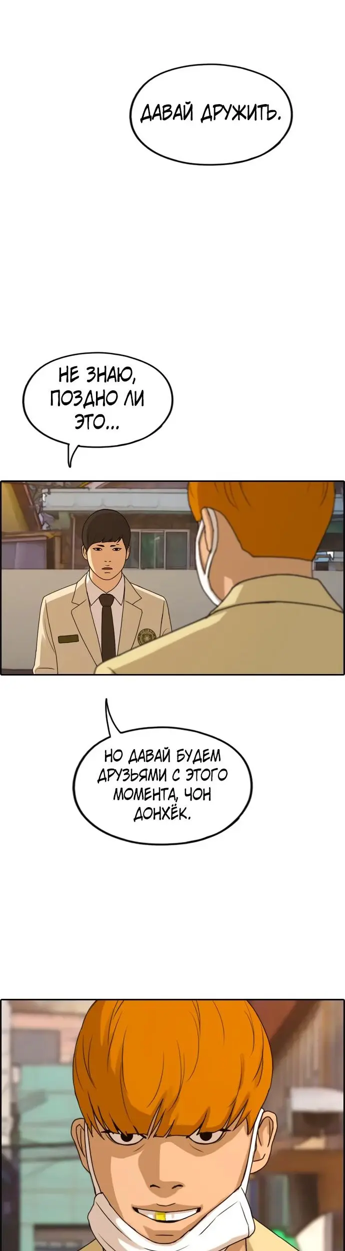 Страница 34