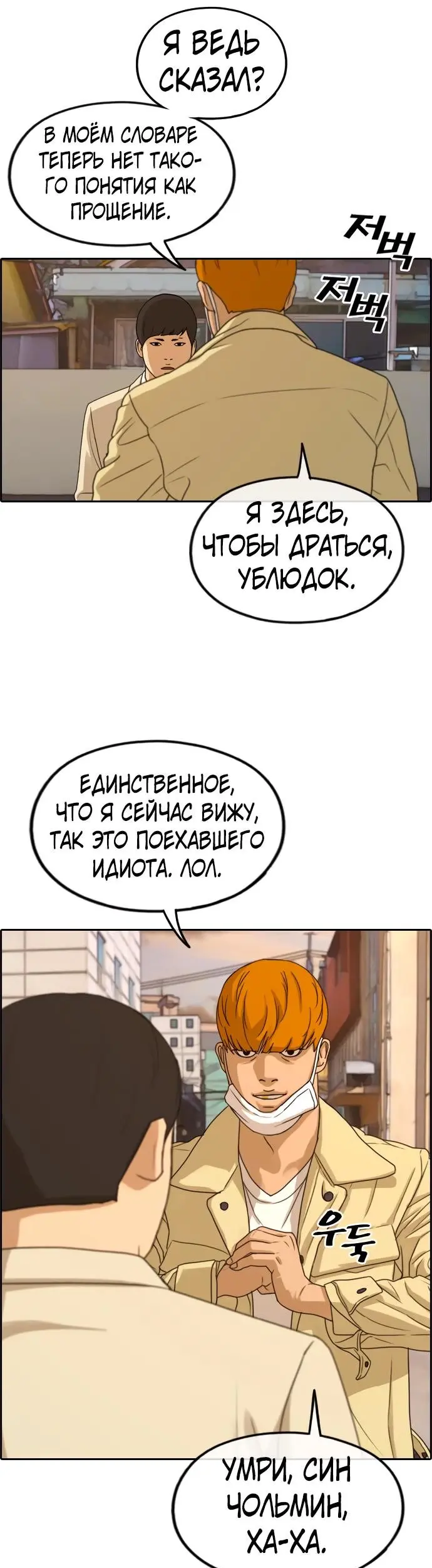 Страница 36