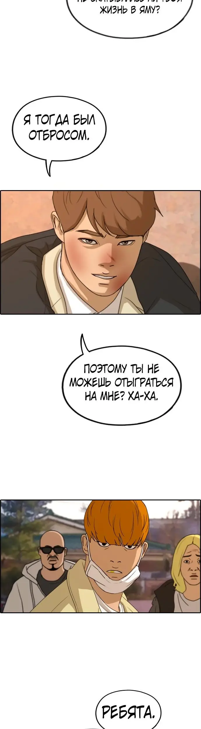 Страница 39