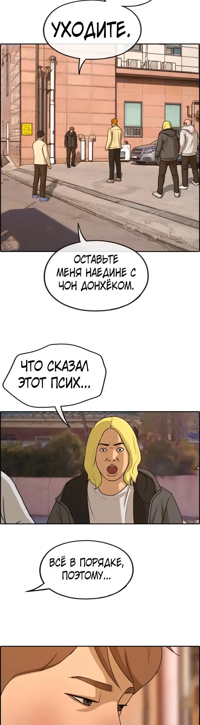 Страница 40