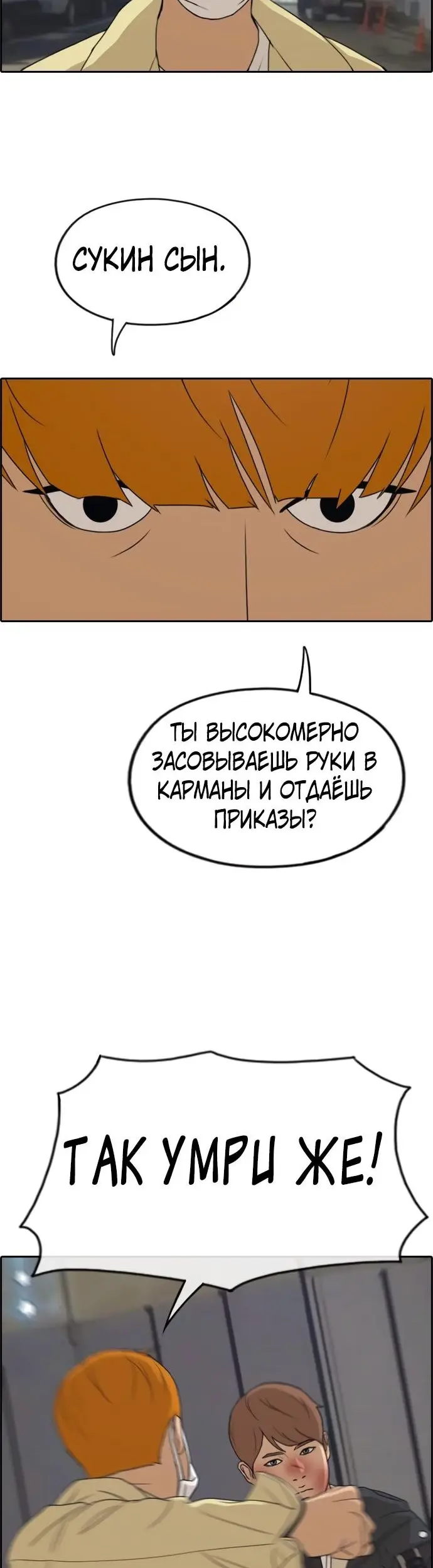 Страница 46