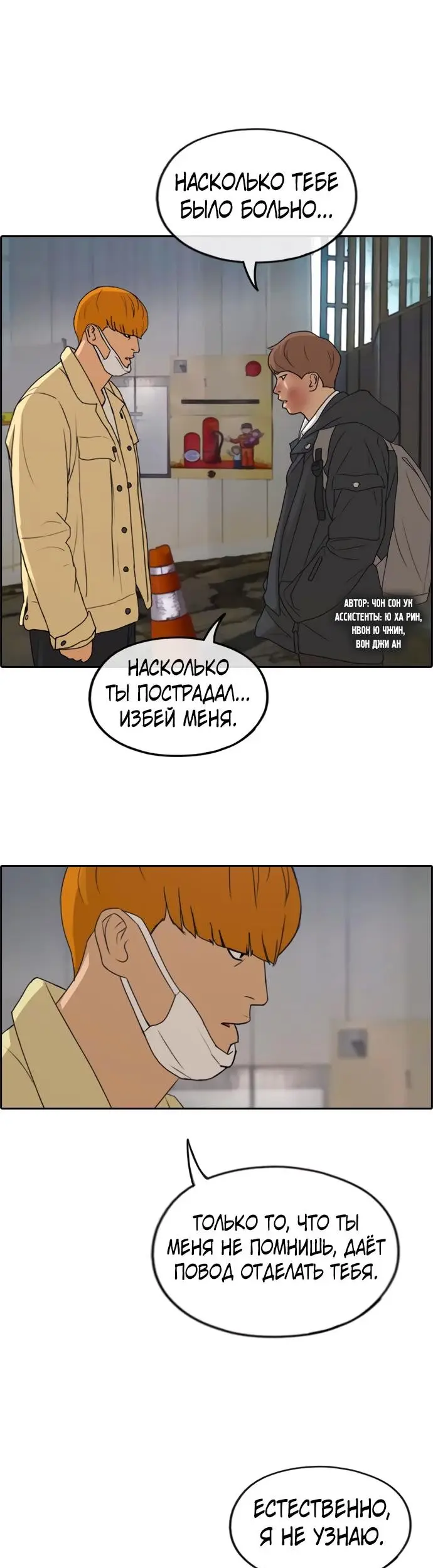 Страница 1