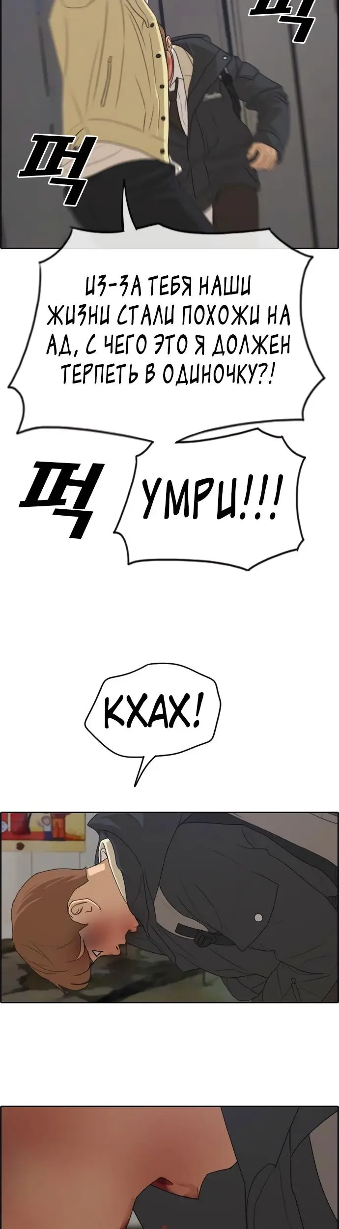 Страница 23