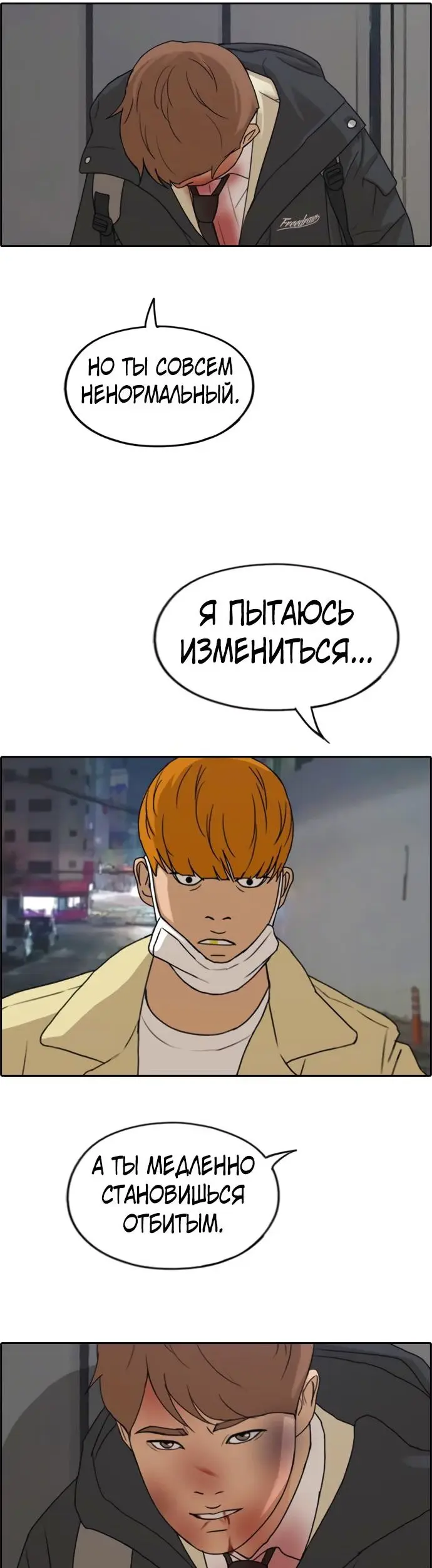 Страница 25