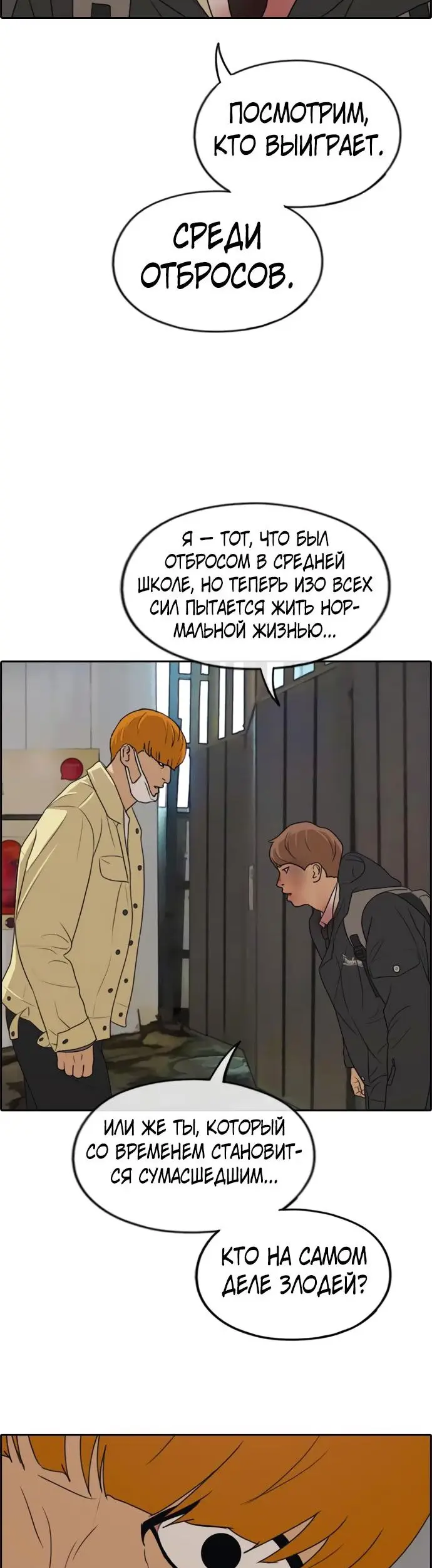 Страница 26