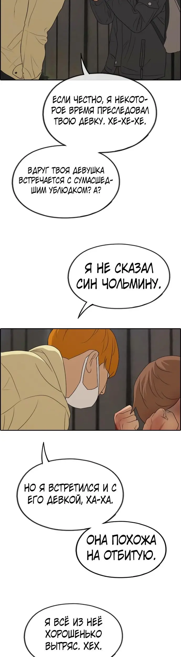 Страница 35