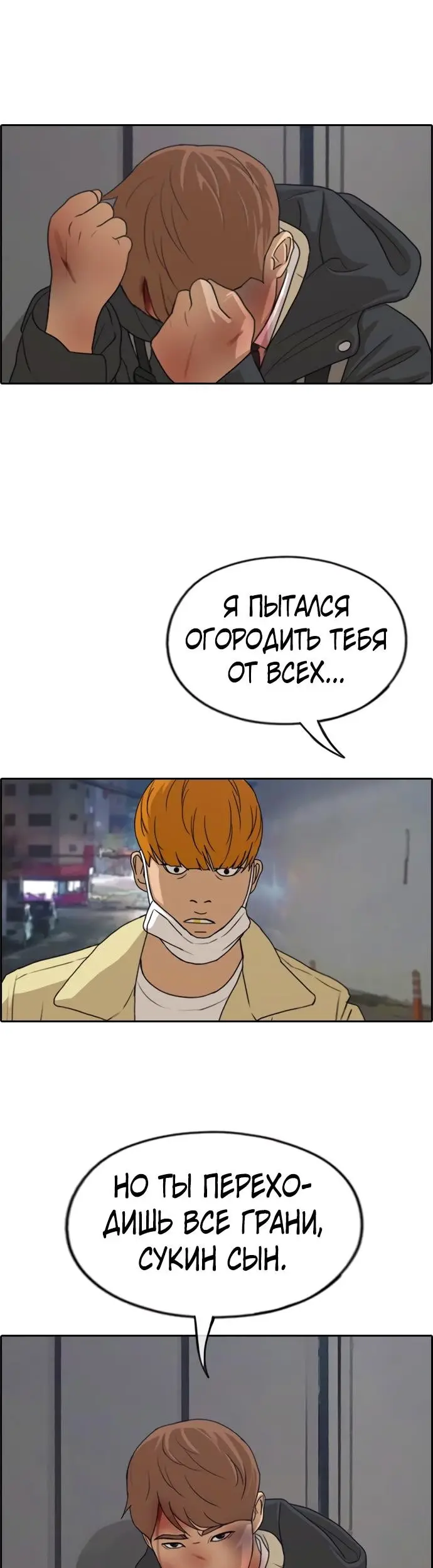 Страница 37