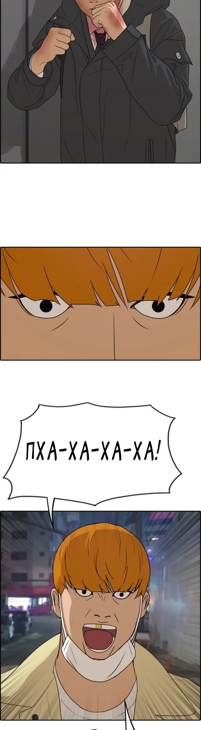 Страница 38