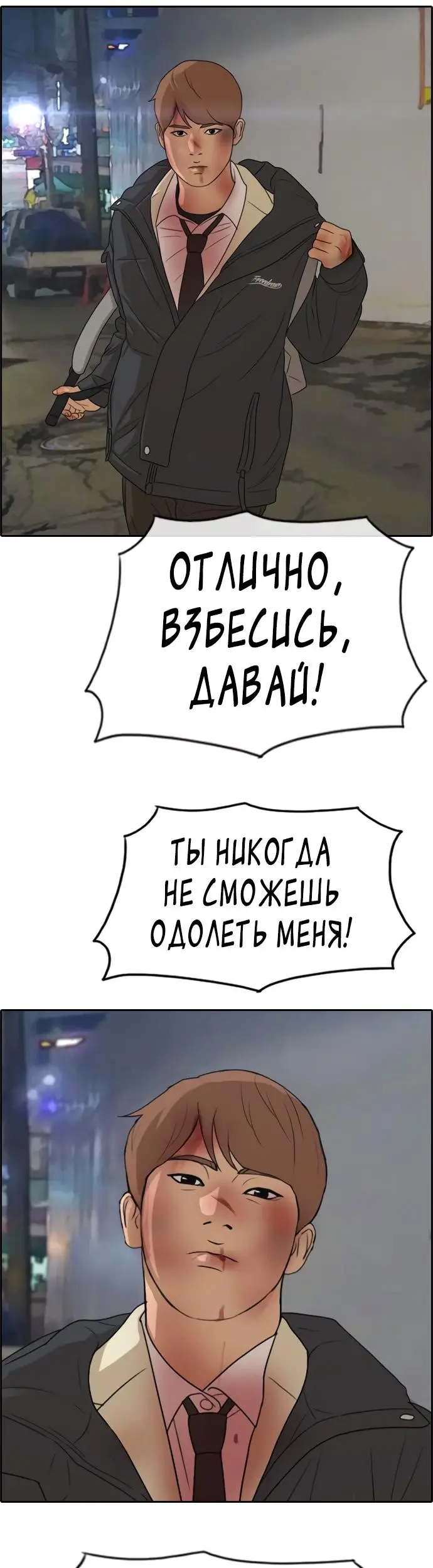 Страница 45