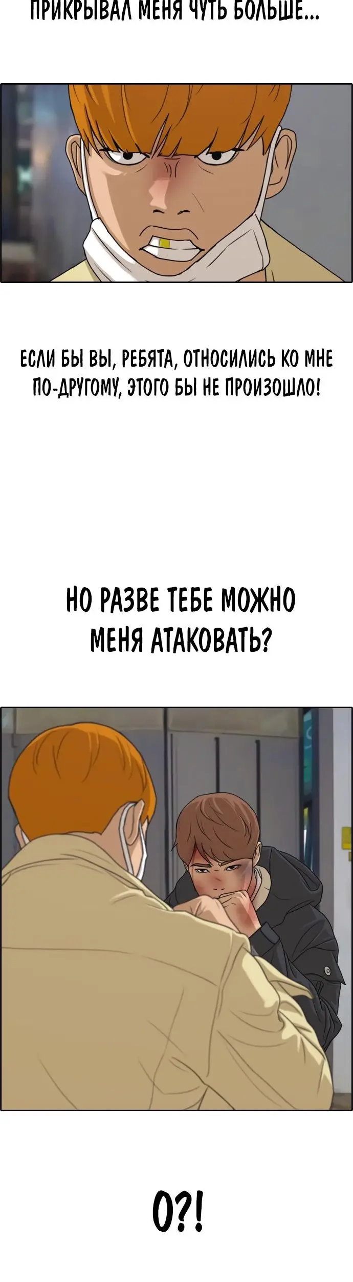 Страница 23