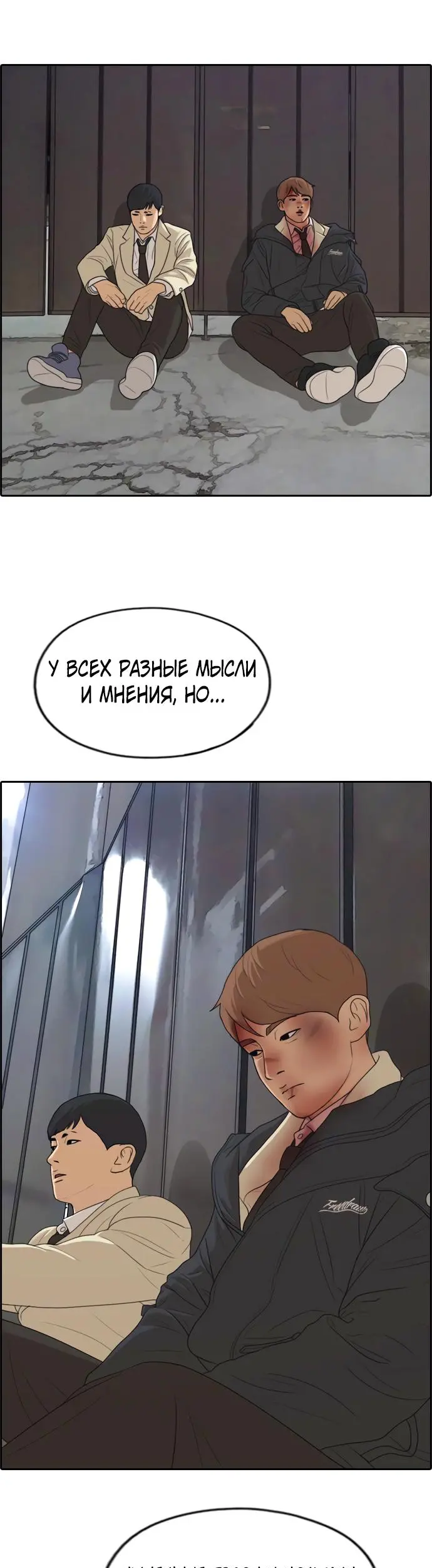 Страница 19