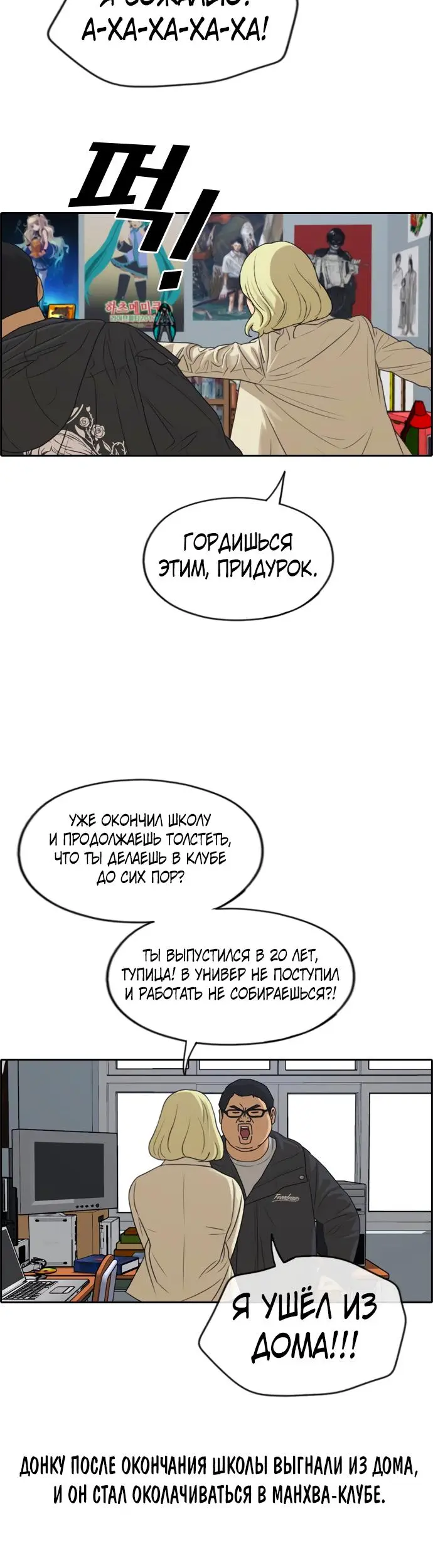 Страница 24