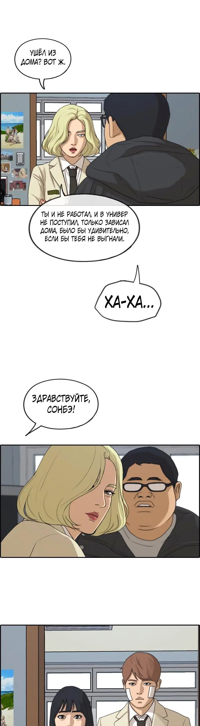 Страница 25