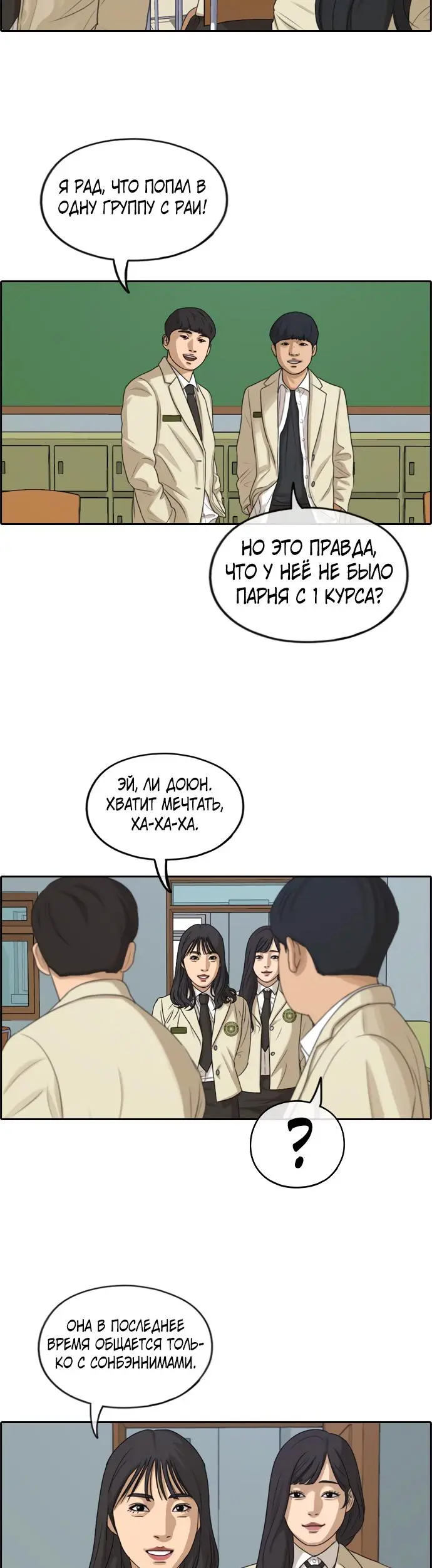 Страница 29