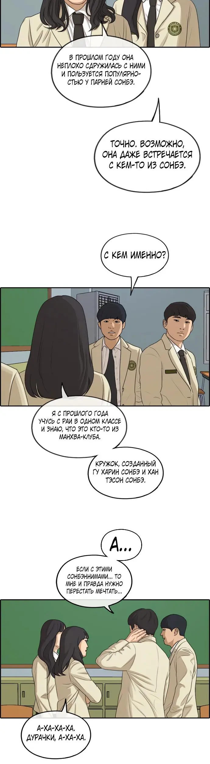 Страница 30